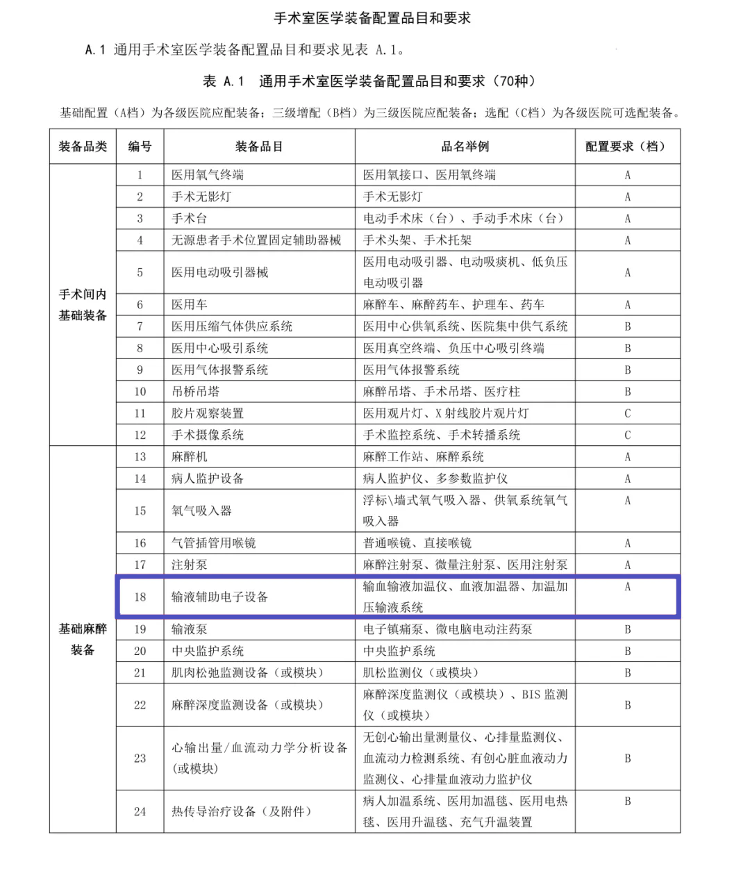 標準02.png
